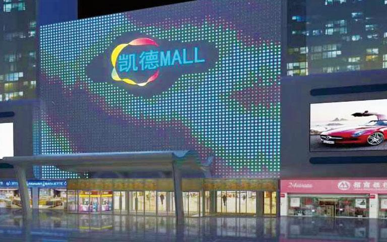 天津凱德mall